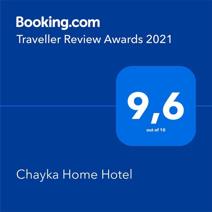 Chayka Home Hotel Chayki  Εξωτερικό φωτογραφία