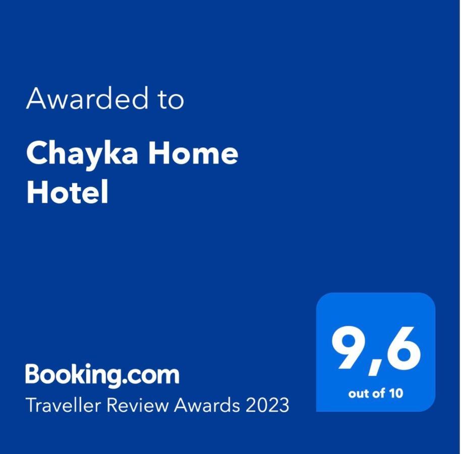 Chayka Home Hotel Chayki  Εξωτερικό φωτογραφία